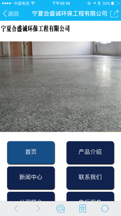 手機網站建設,西安手機網站建設,免費手機網站建設,手機網站建設哪家好,手機網站建設開發,手機網站建設定制