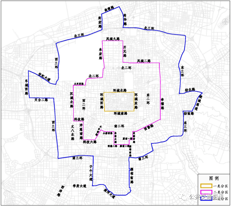 《西安市常規(guī)公共交通基礎設施規(guī)劃建設標準(修編)》_場站