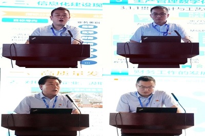 中煤科工西安研究院召開數(shù)字化轉(zhuǎn)型推進(jìn)會(huì)和深化改革三年行動(dòng)暨三項(xiàng)制度改革專題會(huì)議