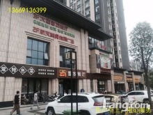 西安商鋪網 房天下