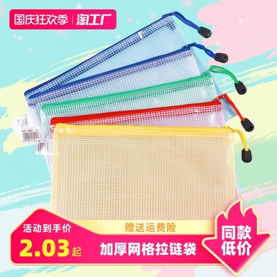 文具網購新風尚 便捷、多樣性與個性化消費興起