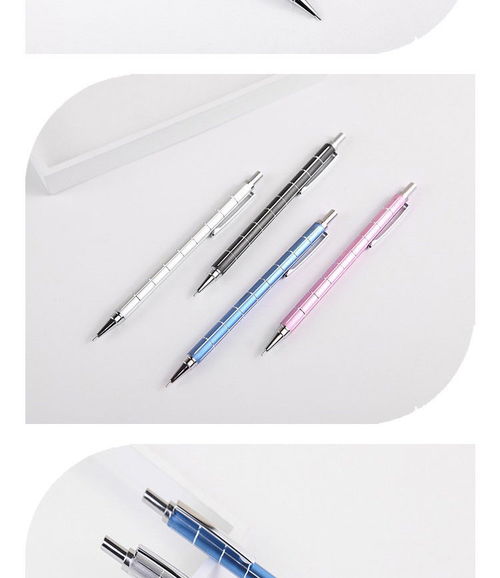 金屬自動鉛筆 中小學生文具的優選