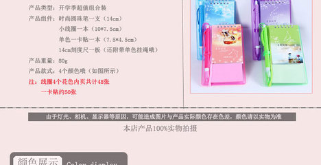 東陽(yáng)市辰陽(yáng)文化用品 開學(xué)季學(xué)生文具一站式采購(gòu)指南