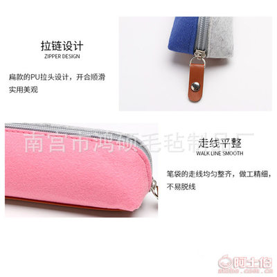鴻碩毛氈制品廠 時(shí)尚與實(shí)用兼?zhèn)涞膭?chuàng)意文具收納方案