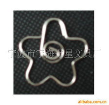 寧波市寧海七星文具廠 匠心打造的日用回形針產品系列